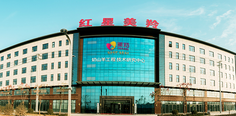 首頁-企業介紹
