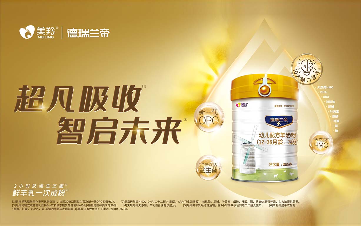 鮮活躍動，細數2024我們共同擁有的“高光時刻”